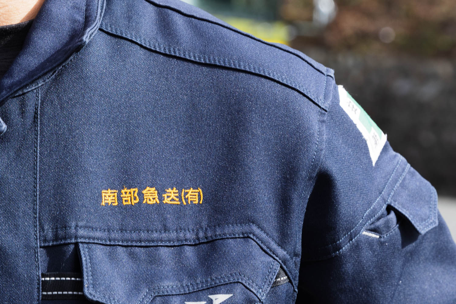 正社員募集中